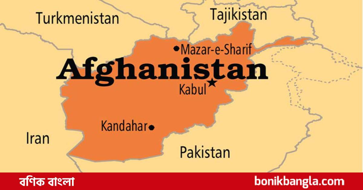 আফগানিস্তানে ১৬৫ ছাত্রকে যৌন নির্যাতন